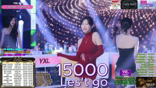 유누 - YXL LES't go [ 15000 ]