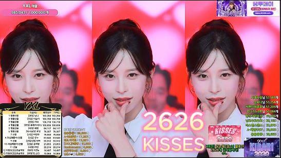 유누 - KISSES [ 2626 ]