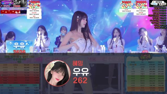 씨나인(C9) - 우유(2626) / 혜밍