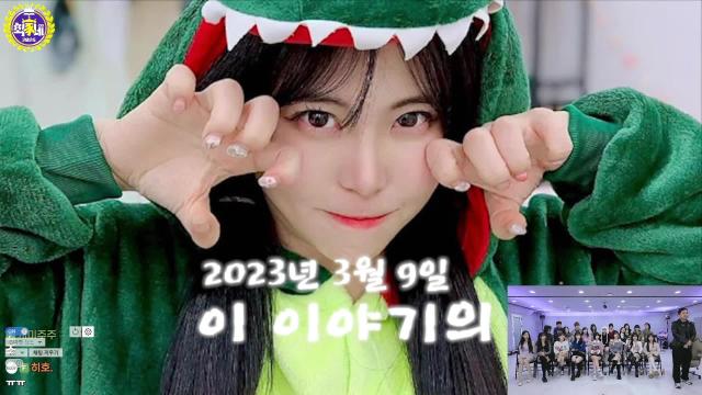 최가네 마지막 합방