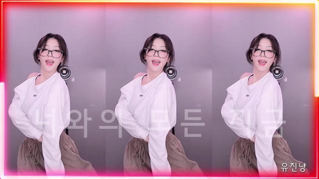[DANCE] 너와의 모든 지금 ( 유진냥 )