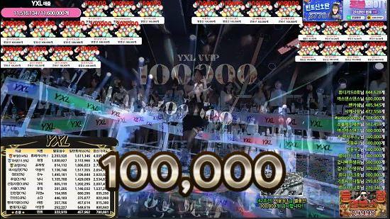 유누 -10만개 [ 100,000 ]