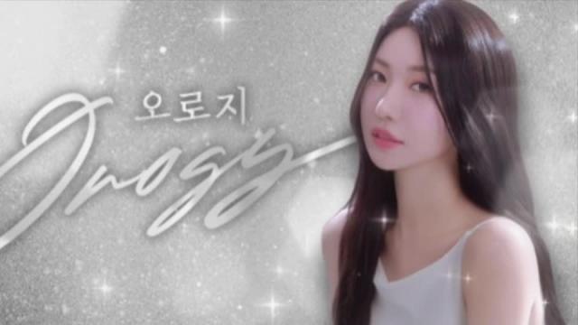 오전 10시 집합송 (오로지 방송 공지송)