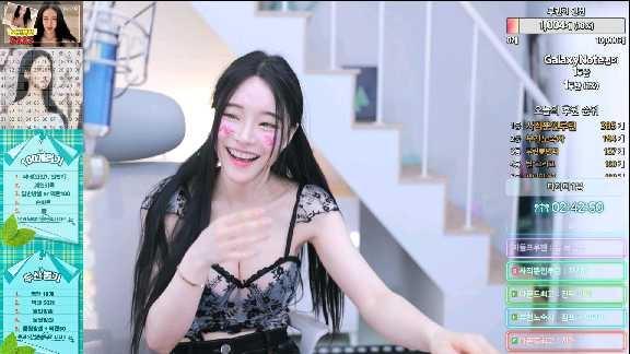루린 지압 점프3  240406