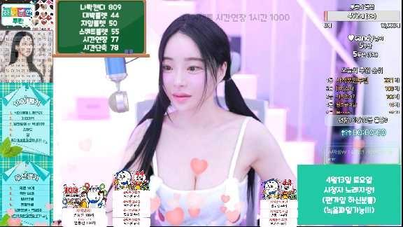 루린 오빠야(개극~)  240408