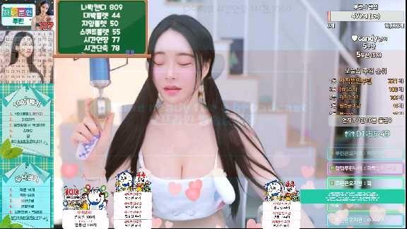 루린 사기캐(변기폭파)  240408