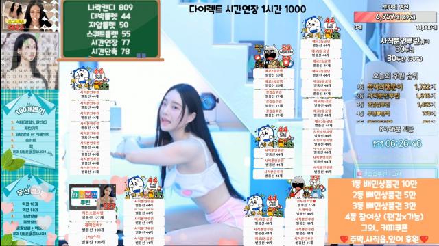 루린 스쿼트 ???? 240408