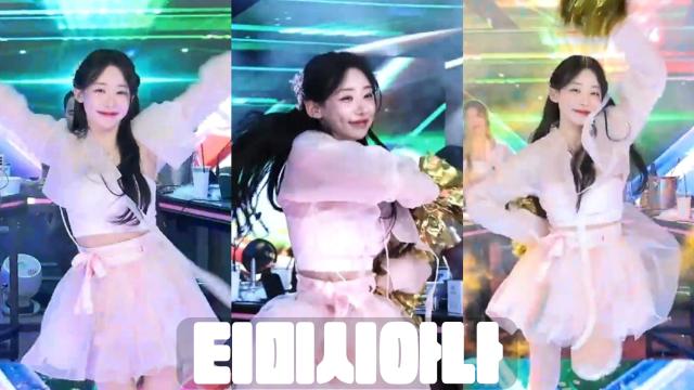 28888 티미시아나