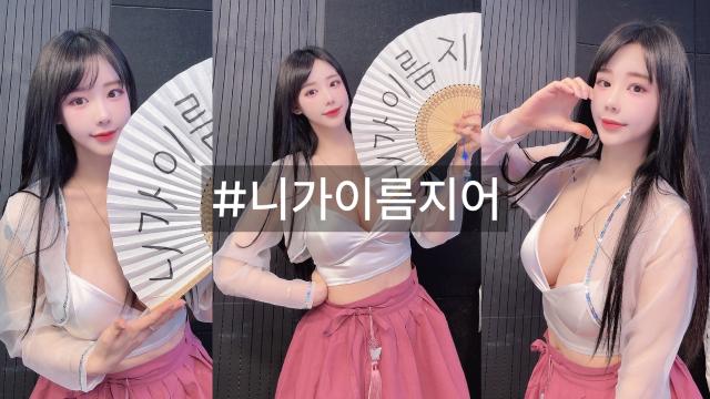 엠비크루 1등! 니가이름지어 댄스시그릴레이 [25.1.30]