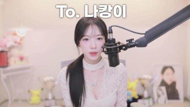 To. 나캉이