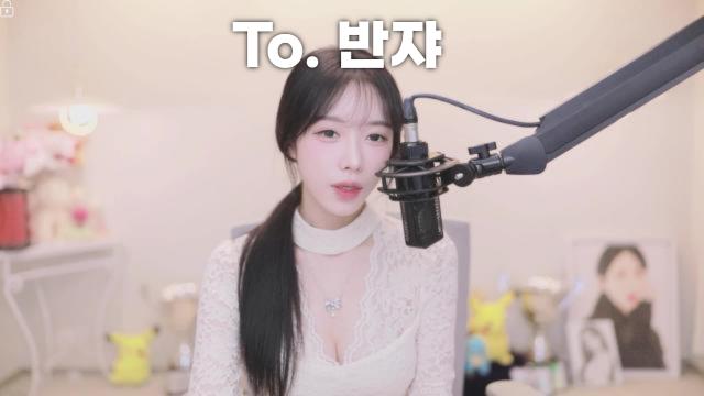 To. 반쟈