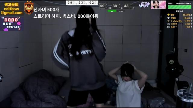 자다일어나서 춤추다 넘어지는 현아