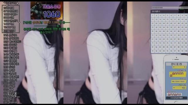 한갱 -1060 개물소유동