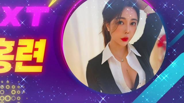 나?도홍련 스페셜 무대 굿나잇키스