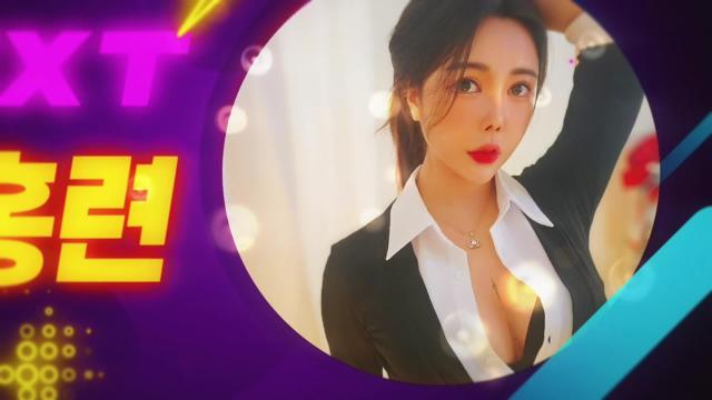 나?도홍련 스페셜 무대 묵찌빠