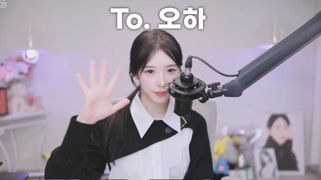 [마지막직급전] To. 오하