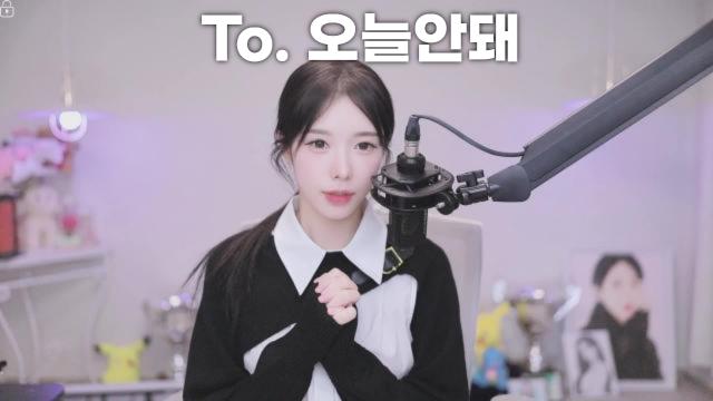 [마지막직급전] To. 오늘안돼