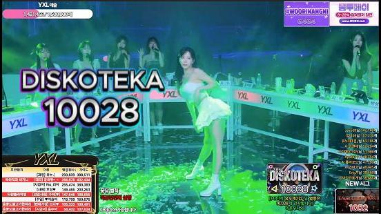 유누 - DISKOTEKA [ 10028 ]