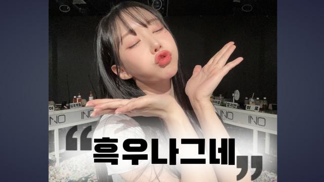 ⭐흑우나그네⭐