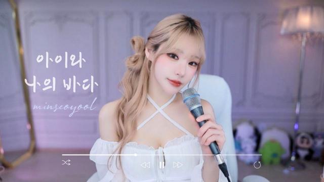 [모닝 노래방셀] 아이유 - 아이와 나의 바다