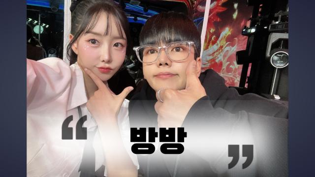 250221_방방