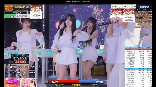 초초 엑셀 시그 (2월 2회차 팀전)