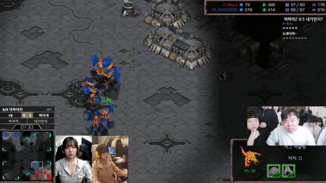 250226 YB vs K대 제 4경기(YB 시점)