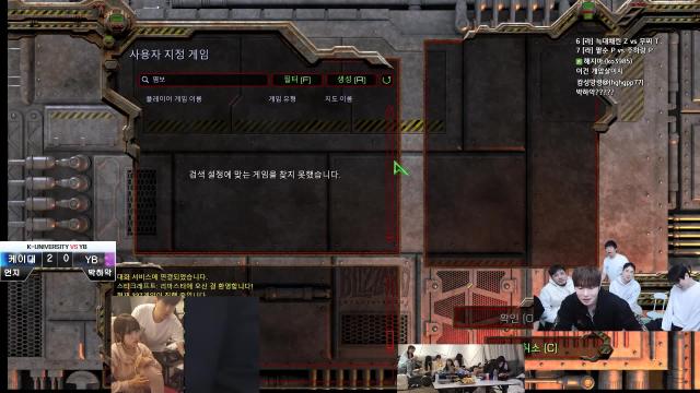 250226 YB vs K대 제 4경기(K대 시점)