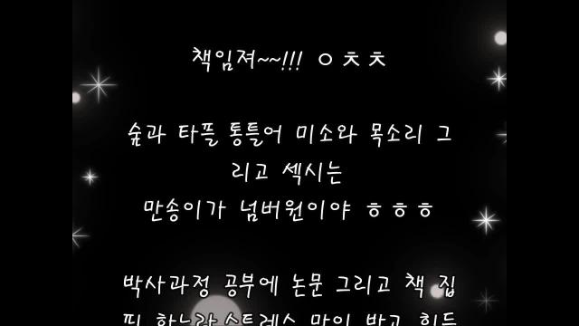 맹송이생일 축하영상