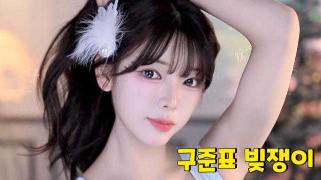 빚쟁이가 된 준표오빠만을 위한 빚쟁이 세레나데..!!