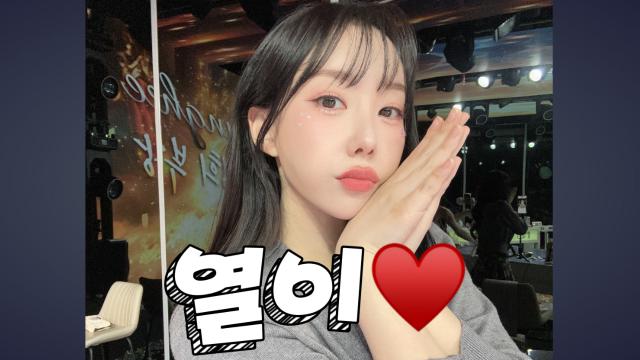 250228_열이