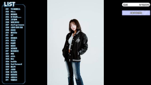 250304 파비대전 요코경기보기(거의 스타한 날)