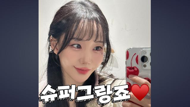 250303_슈퍼그랑죠