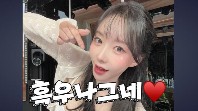 250307_흑우나그네