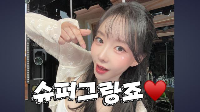 250307_슈퍼그랑죠