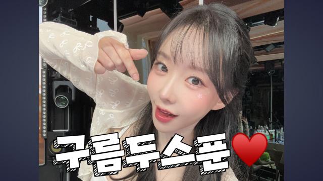 250307_구름두스푼