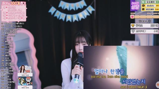 세여닝:3 늦은 후회 보보