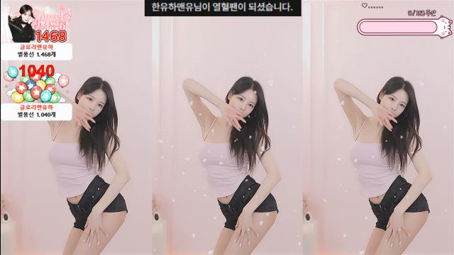 한유하 - Be your cat / 비유어캣