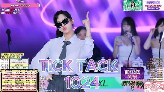 유누 - TICK TACK [ 1024 ]