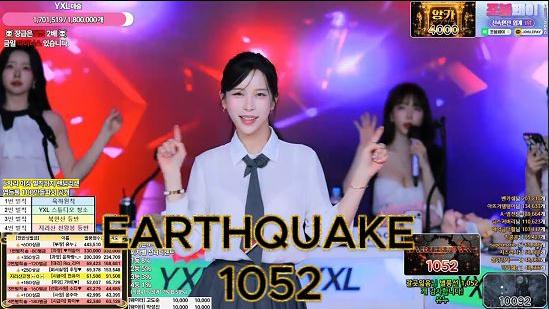 유누 - earthquake [ 1052 ]