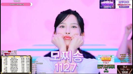 유누 - 모찌송 [ 1127 ]