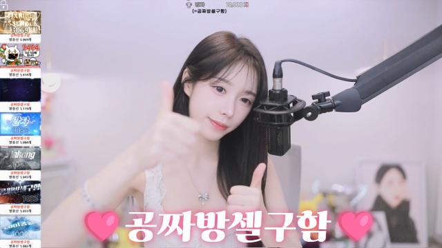 공짜방셀구함