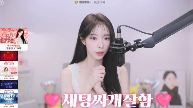 채팅싸개잘함