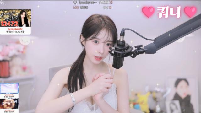 쿼티