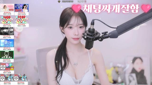 채팅싸개잘함