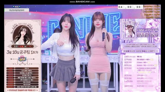 초초 엑셀 시그 (3월 1회차)