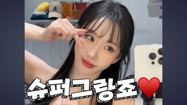 슈퍼그랑죠한마디도 못하는 내 캐치방셀 받아주신 당신