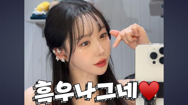 흑우나그네한마디도 못하는 내 캐치방셀 받아주신 당신