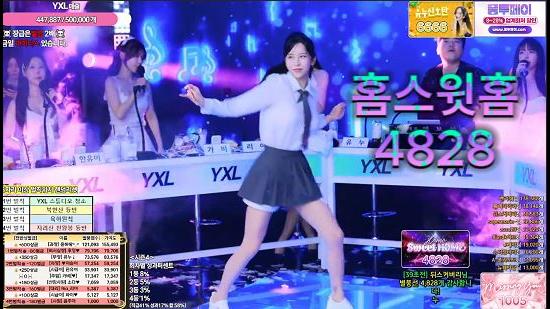 유누 - 홈스윗홈 [ 4828 ]
