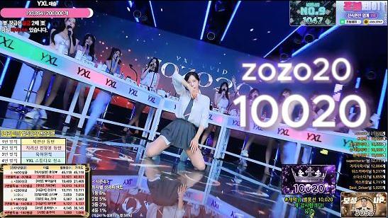 유누 - zozo20 [ 10020 ]
